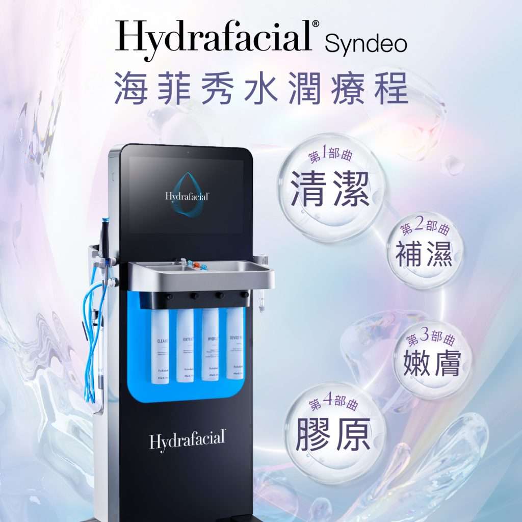 體驗價 $480