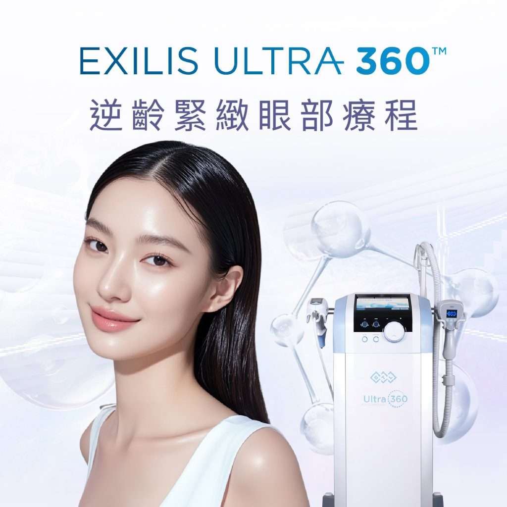體驗價 $280