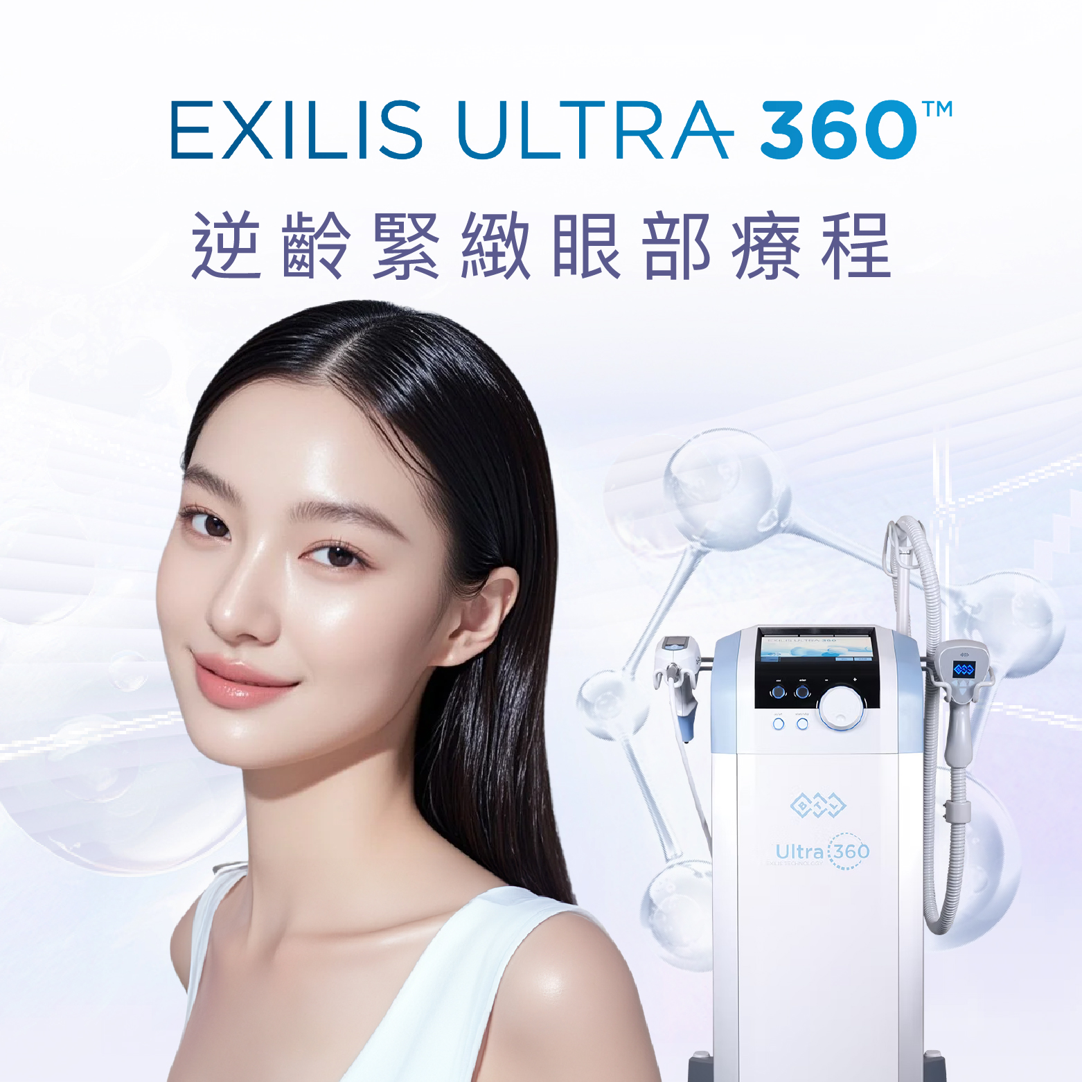 體驗價 $280